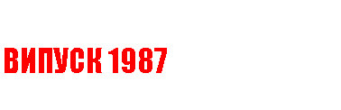  :  1987