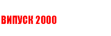  :  2000