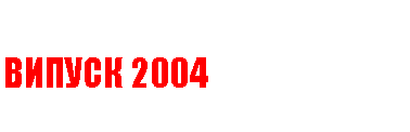  :  2004